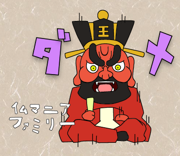 地蔵菩薩のtwitterイラスト検索結果 古い順 地蔵菩薩のtwitterイラスト検索結果 古い順