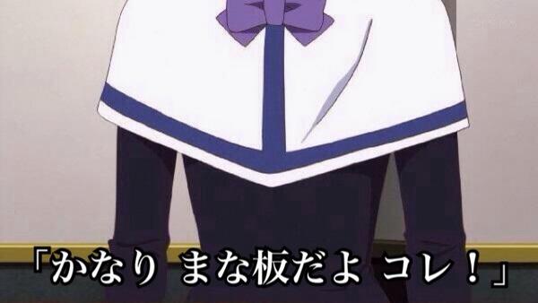 若林 初菜 Hatuna Gokukoku Twitter