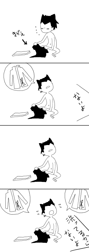 私と葉柱 ～着替え①～ 