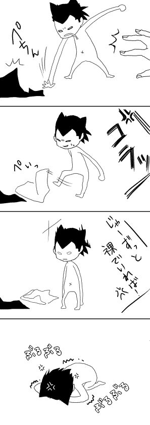 私と葉柱 ～着替え②～ 