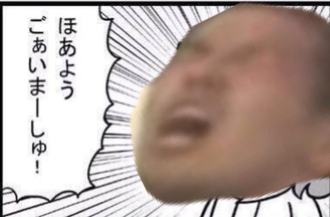 野獣先輩新説コラ Imgさん の 14年8月 のツイート一覧 1 Whotwi グラフィカルtwitter分析