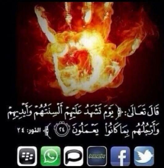 اخي / اختي ..!
اصحاب الحسابات الاباحية والصور المحرمه تذكر يوم الحساب وتذكر اثامك واثام من رائها معك ومن نشرها #جنس !