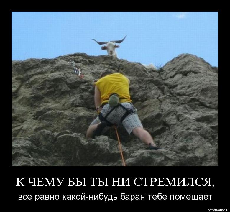 Приколы про горы в картинках, фотошопе сделать