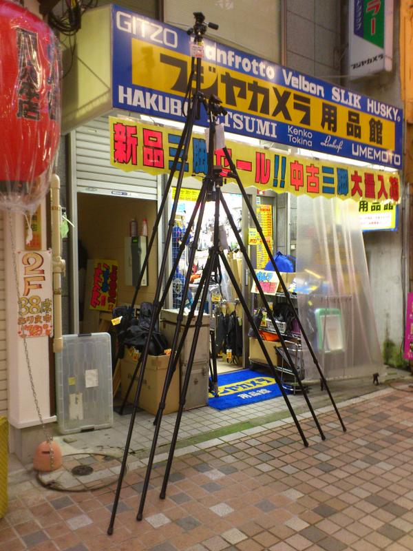 再入荷/予約販売! ハスキー三脚 4段 agapeeurope.org