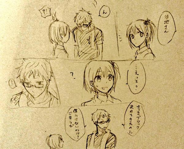 ひ な た ひなやちかげ つきやち Http T Co 8qwotsey85