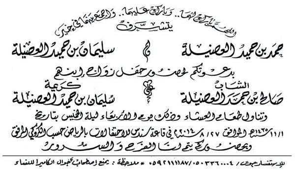 الشاعر عبدالله بن مذكر En Twitter Moltaqaal3baden بارك الله