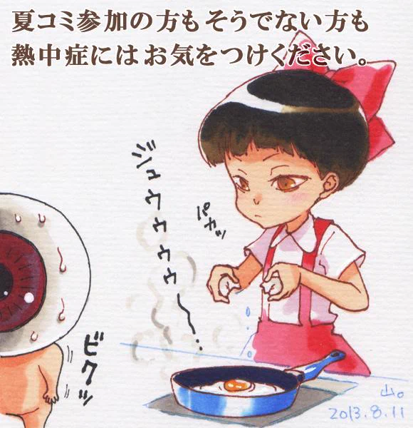 くれぐれももももも 