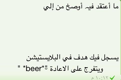 itech5899's tweet image. ههههههههههههههههہَ هٌ ˛ :O=)):'( !