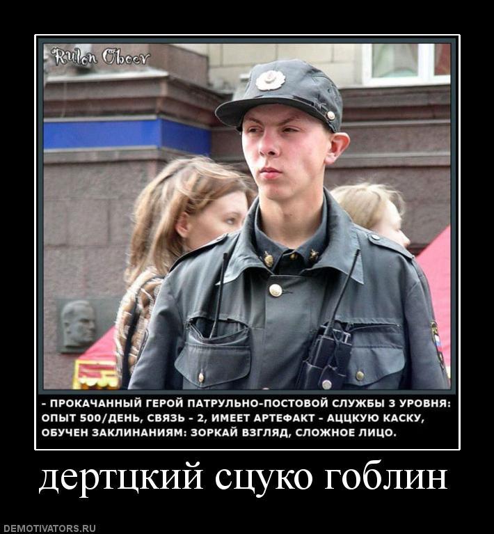 Приколы в картинках про ментов