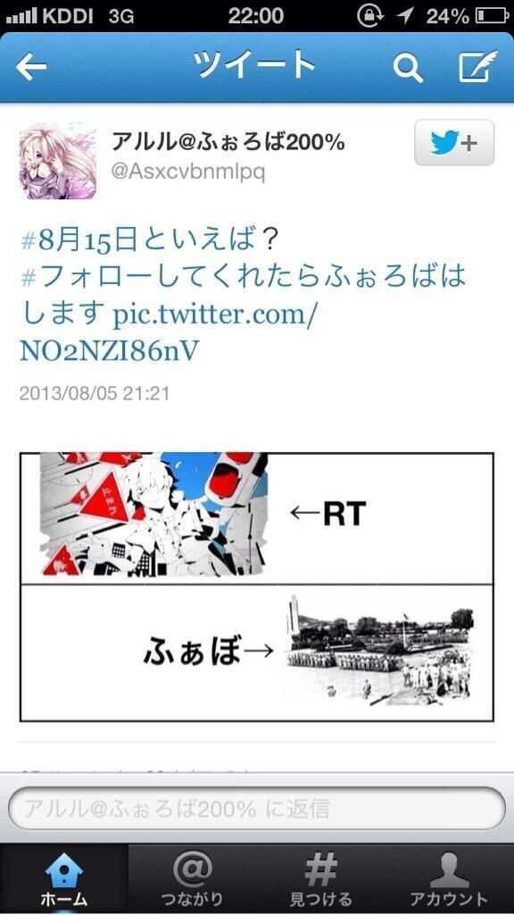 カゲプロ厨迷言集bot Meigen Kagepuro Twitter カゲプロ厨迷言集bot Meigen Kagepuro Twitter
