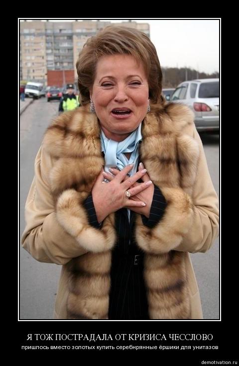 numamocuxoq's tweet photo. Если человека хвалят только за глаза, значит, больше не за что. http://t.co/lfssuB81BO