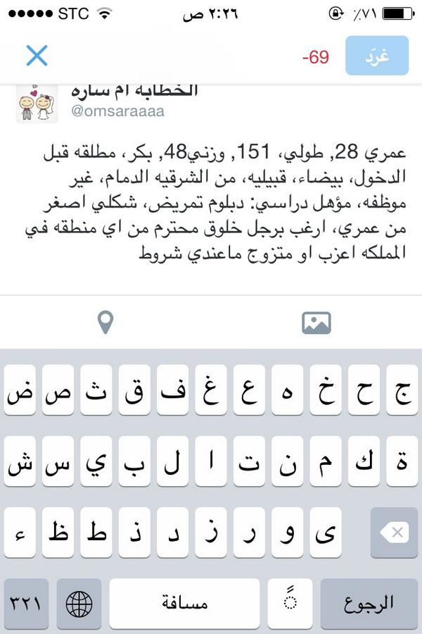 omsaraaaa tweet picture