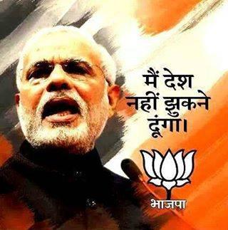 ashokgoyalbjp's tweet photo. today   is   independence  day........great  day   for  new  hopes   ,,,,,,,because     modi is p m   of great india http://t.co/4rPDehOfda