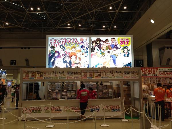 ご注文はうさぎですか？　もふもふ抱き枕カバー　ココア　チノ c86 ココア＆チノ もふもふ抱き枕カバー C86グッズ｜Yahoo!フリマ