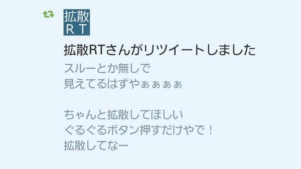 voiceight_7's tweet photo. ちょ 、拡散するところちゃうわ！笑 http://t.co/29yl0a1P19