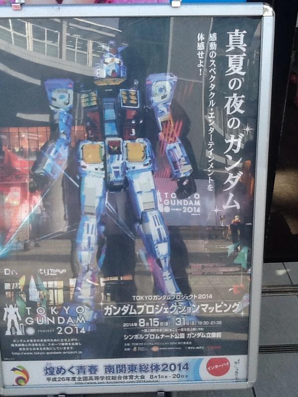 大刀 ザ ヒュージザンバー Twitterren 機動戦士ガンダム野獣先輩説 Http T Co Ilkewa3ryz 大刀 ザ ヒュージザンバー Twitterren 機動戦士ガンダム野獣先輩説 Http T Co Ilkewa3ryz