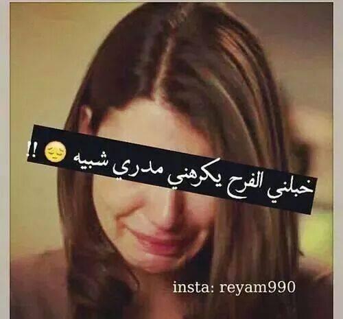 خٍبُلّنًيِ آٍلّفُرٍحً يِگٍرٍهًنًيِ مٌدًرٍيِ شبُيِهً