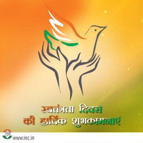 INCIndia's tweet photo. Happy Independence Day, once again 

एक बार फिर से स्वतंत्रता दिवस की हार्दिक शुभकामनाए |

#ID2014 http://t.co/LWotDIUD64
