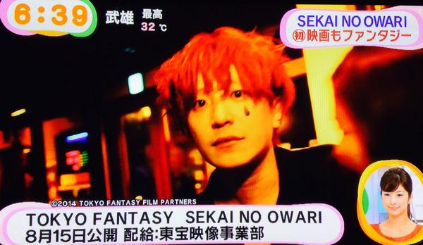 Fukase Sekainoowari 髪型 Rt 1314 Eri Fromsekaowa ブラック深瀬好きですよ Ovo Http T Co J9pboqqk9f