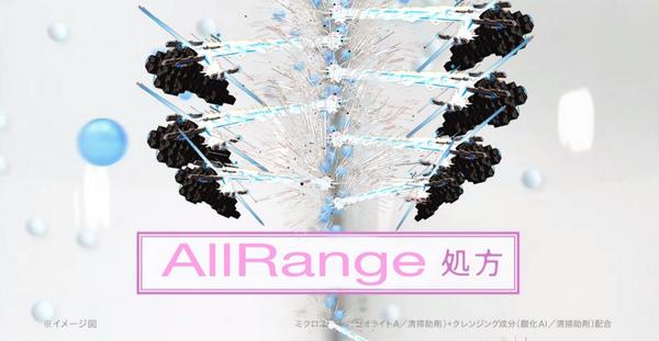 Pchan_origami's tweet image. #AllRange