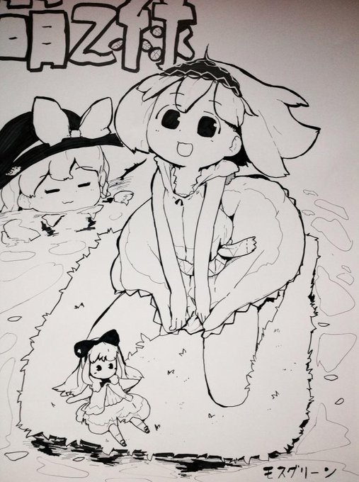 明日のポスターちっくなの 