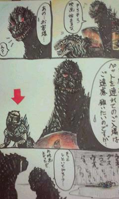 g n a ゴジラ Godzilla1998 Godzilla を観に行く Http T Co Glgyldhvxb g n a ゴジラ Godzilla1998 Godzilla を観に行く Http T Co Glgyldhvxb