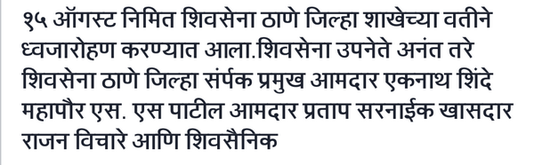 DigheKedar's tweet photo. http://t.co/w0iqJceOlu