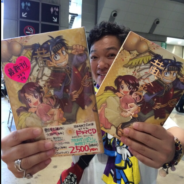 山口勝平 宇宙なんちゃらこてつくん 4 7放送開始 Twitterissa 山崎和佳奈ちゃん 井上和彦さん 堀内賢雄さん 松井菜桜子さん そんでわし が出演のドラマcd同梱版 黄金の糸 西地区 お 19ａ なまず堂 にて