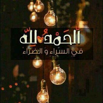 كلي دلع  (@dhtudt) on Twitter photo 