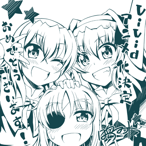 藤真拓哉 戦翼のシグルドリーヴァ 聖王教会コンビwithチンク姉 ありがとうございます ナンバーズ達の活躍にも期待しちゃいますよね Rt Tsukimako Vividアニメ化おめでとうございます やったー荒ぶるチンク姉が見られるよ多分 Http T Co 3hmrsr8s0t