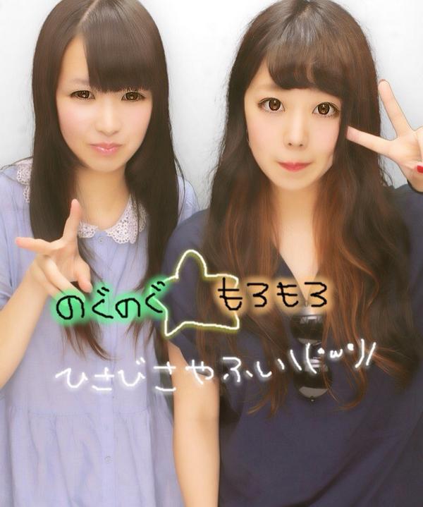 HtfLala's tweet photo. のぐちとラウワンで遊びまくって充実した〜安定の集合の遅さなw明日も蜂の会めんつと遊べるとか楽しみでしかないわ♡ http://t.co/gLfBTfAPaw