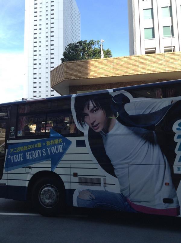 movic_media's tweet photo. 【アニ店】2便目も無事池袋を出発しました!蒼井さんの迫力にみんな足を止めてくれてます! #aniten http://t.co/fL0YWDM5ZE