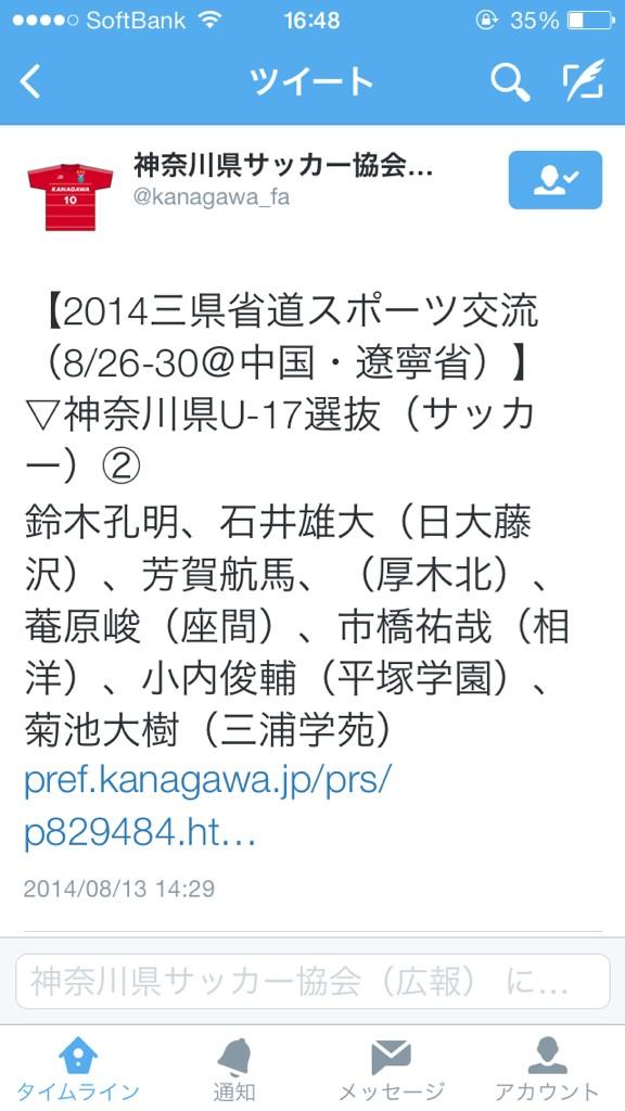 奈良中サッカー部bot Yokohamanarafc Twitter 奈良中サッカー部bot Yokohamanarafc Twitter