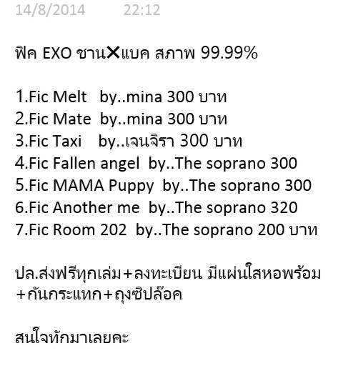 zeevip09's tweet photo. @WsBaekExo สนใจฟิคทักเลยจร้า คุณภาพดี จัดส่งฟรี ฝาก#RT หน่อยน๊าา ขอบคุณคร้า http://t.co/ntuTgABMUz