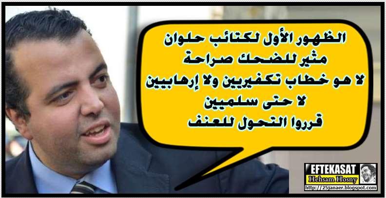 مصطفى النجار: «كتائب حلوان» مثيرة للضحك.