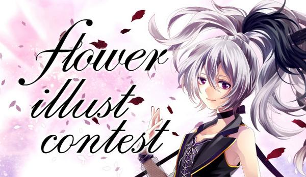 𝒇lower V Flower ブイフラワ 公式 A Twitteren お知らせ 新vocaloid Flower フラワ Cdデビュー記念イラストコンテスト本日より開始しました 詳細はコチラより Http T Co B8krvksbfy ボカロ V Flower Vocaloid 静画 Http T Co Ox3kgqs4rh