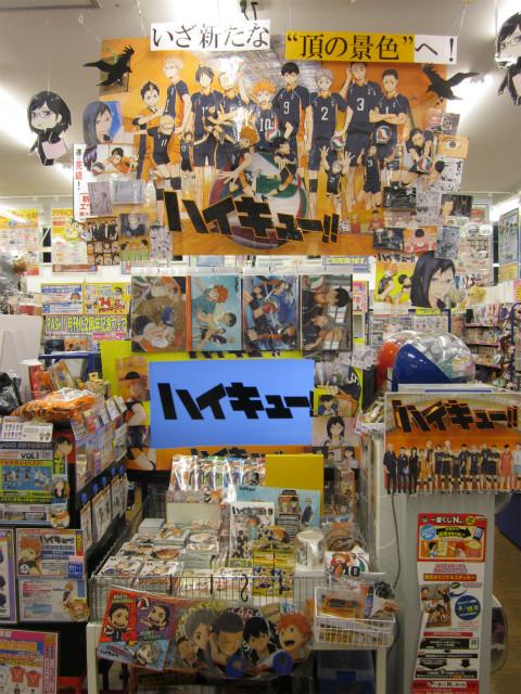 株式会社アニメイト いざ 新たなる頂の景色へ イオン明石店のコーナー ですアニ 決勝戦 Hq Anime Hq Discon Http T Co Fy2c5lgilr