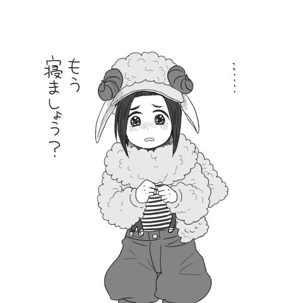 あなたたち 