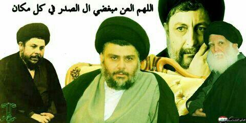 ah313almoswi's tweet photo. من غير بيت ال الصدر
شلي بحياتي والعمر
انه وابوي وكل هلي
اعمارنا الهم نذرت 
اللهم العن مبغضي ال الصدر الى يوم الدين http://t.co/EPbtNKOOOW