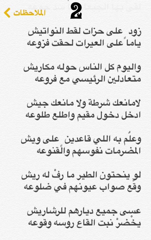 بندر الغنامي tweet media