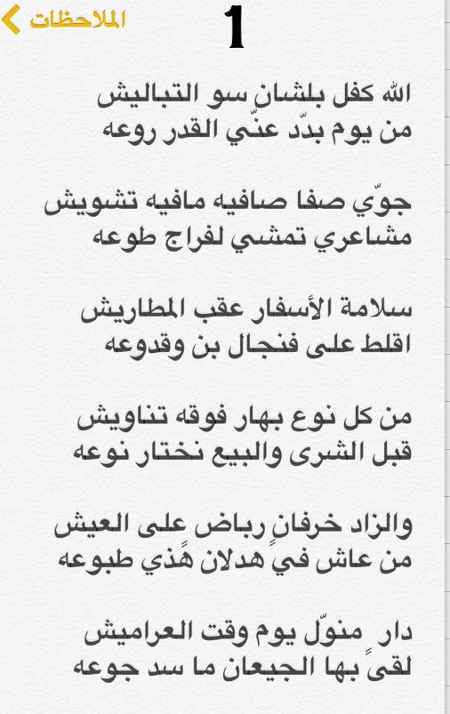 بندر الغنامي tweet media