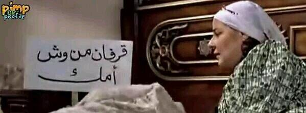 Sekamadridista's tweet photo. اي حد يسألني مش بتسأل ليه زي الاول http://t.co/gDymR5IFBL