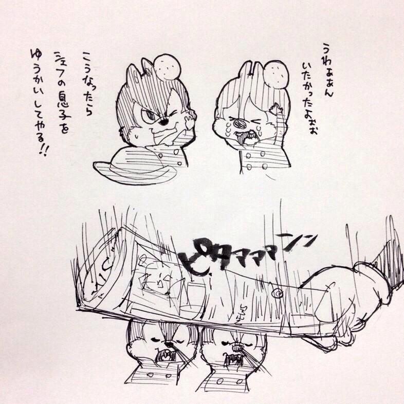 ディズニー絵師 ペコス Disney Pekosu Twitter