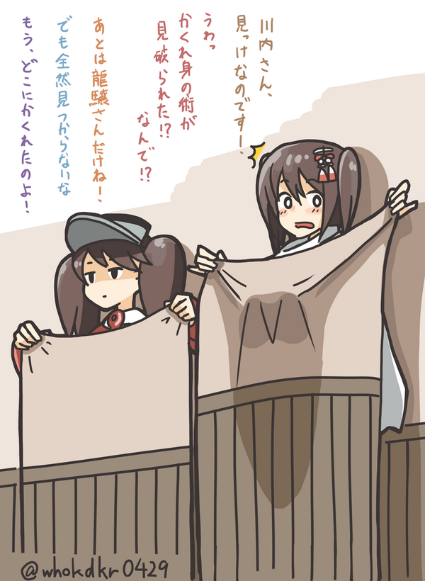 忍者は影を生む  #艦これ版深夜の真剣お絵描き60分一本勝負 