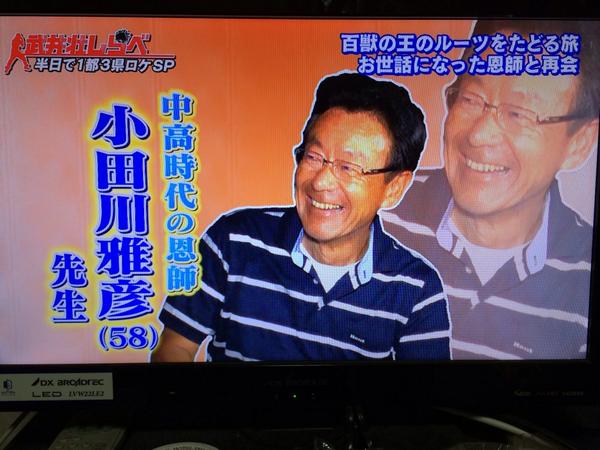 修徳あるある Gorousan School Twitter