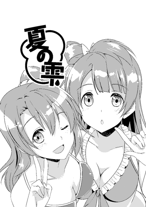 南野彼方さんの新刊を「けもこも屋」のスペースで委託を受けて頒布します、一冊200円です 、よろしくお願いします!RT @minaminonn: 折本表紙デス。日曜日東地区「マ」-35b CODEGiA、お待ちしております。 