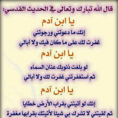 hh11h11's tweet photo. #استغفر_الله http://t.co/RVvNrrfCn1