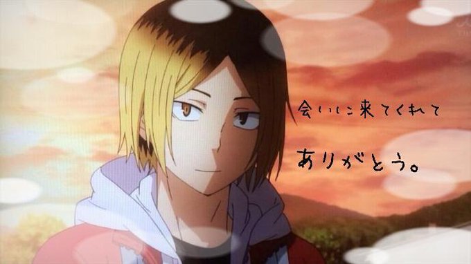 黒尾のtwitterイラスト検索結果 古い順