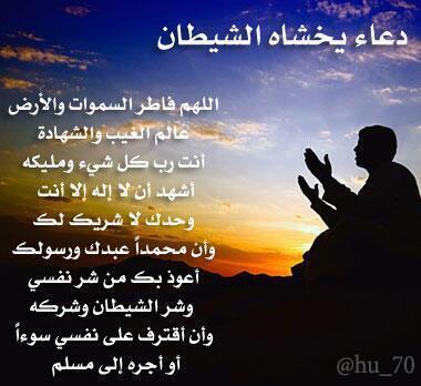 ComUop tweet picture
