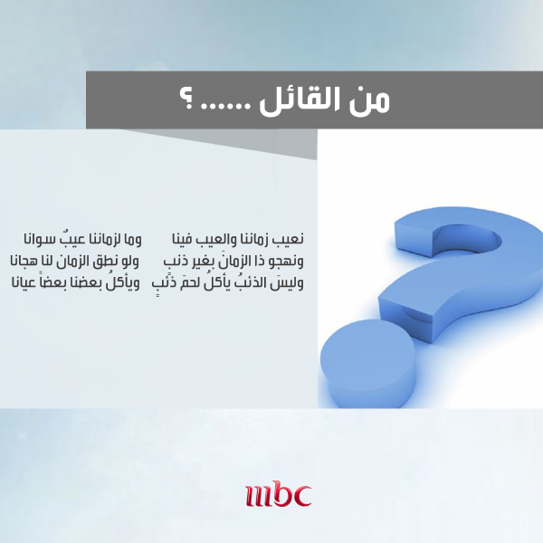 Hamou Abdelnour Arudje Twitter